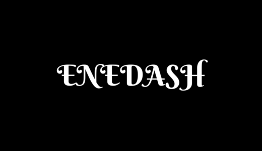 ENEDashのデータアップロード機能を改善いたしました。