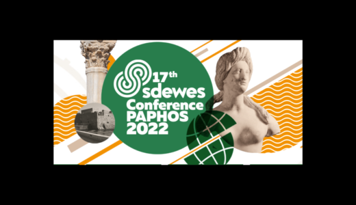 E4G代表 小原が、キプロス パフォスにて開催された国際学会SDEWES にて発表